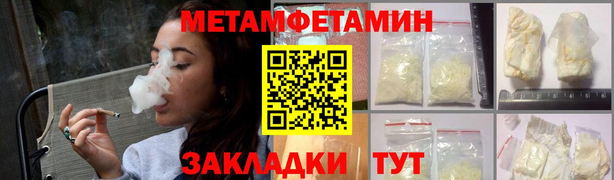 Амфетамин  Amphetamine VHQ  АМФ  Фурманов  Вход с VPN 