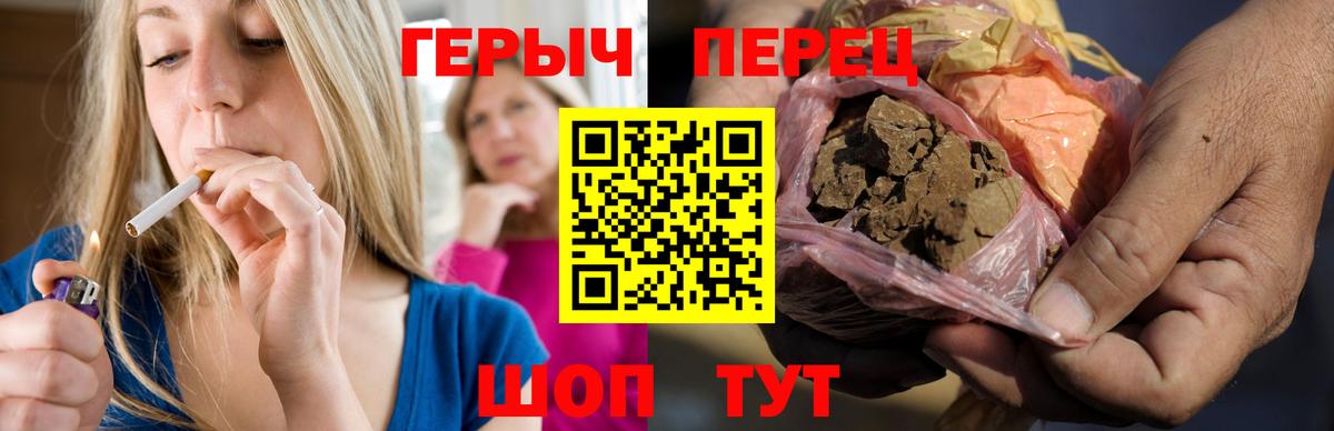Героин VHQ Фурманов