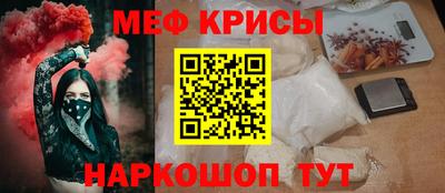 кристаллы Можга
