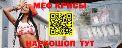 mdpv Моздок