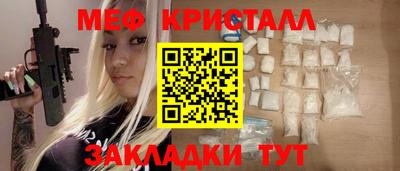 кристаллы Можга