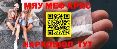кристаллы Можга