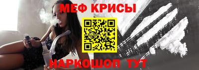 2c-b Можайск