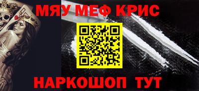 mdpv Моздок