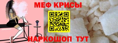 2c-b Можайск
