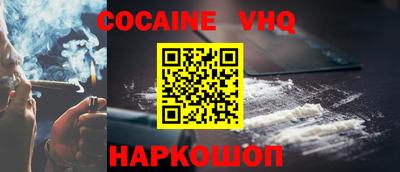 2c-b Можайск