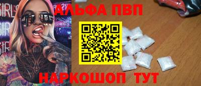 mdpv Моздок