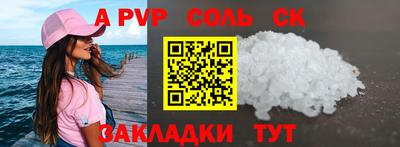 кристаллы Можга