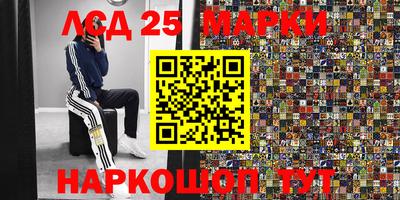 кристаллы Можга