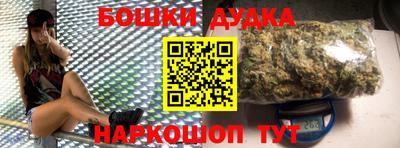 дистиллят марихуана Мариинск
