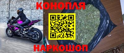 шишки Малгобек