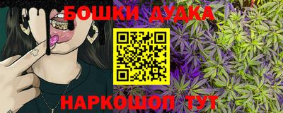 дистиллят марихуана Мариинск