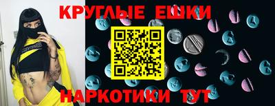шишки Малгобек