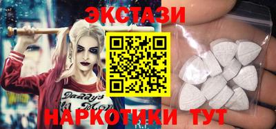 кристаллы Можга