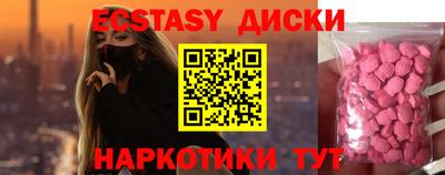 2c-b Можайск