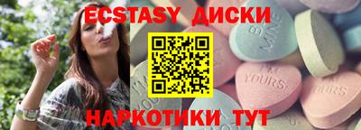 шишки Малгобек