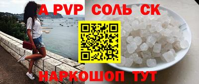 СК Малоярославец