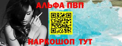 mdpv Моздок
