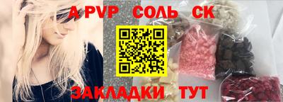 СК Малоярославец