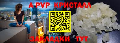 mdpv Моздок