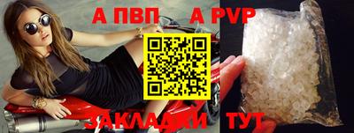 2c-b Можайск