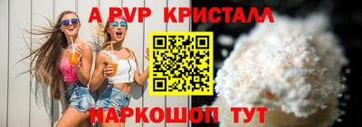 дистиллят марихуана Мариинск