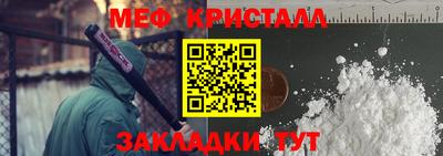 mdpv Моздок
