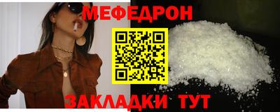 кристаллы Можга