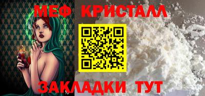 2c-b Можайск