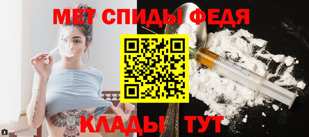 Фурманов  Первитин витя  Первитин витя  Вход с VPN 