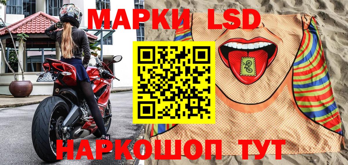 Марки N-bome 1,5мг Фурманов