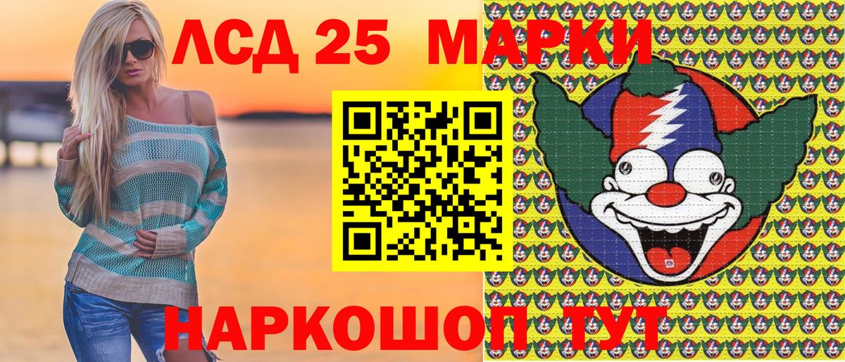 Фурманов  Наркотические марки 1,8мг  Вход с VPN  Наркотические марки 1,8мг 