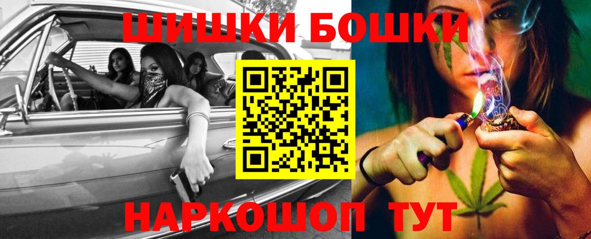 Канабис OG Kush  Вход с VPN  Фурманов  Канабис VHQ  Каннабис Amnesia 